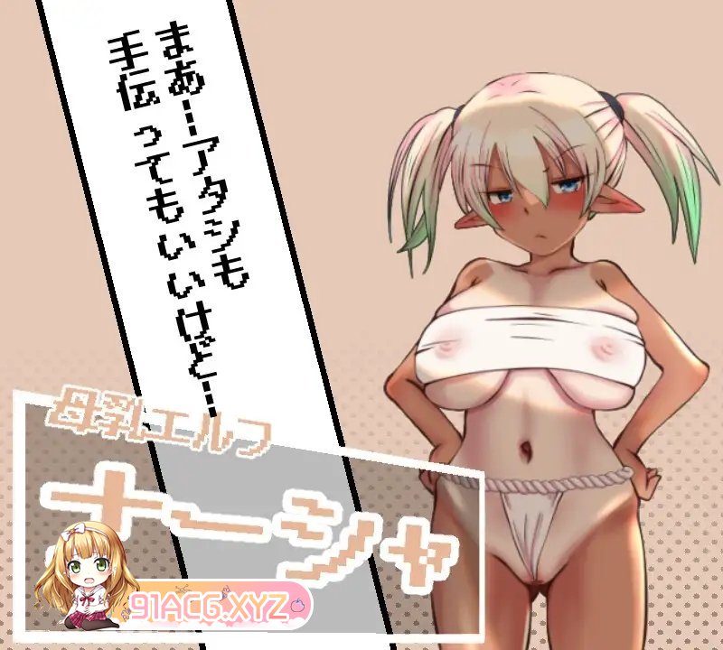 [RPG/汉化]魔人与勇者与深渊迷宫 Ver1.06 挂载AI汉化版+存档[新汉化][FM/2.6G/百度]-第11张-游戏-哥特动漫王国-ACG交流分享论坛