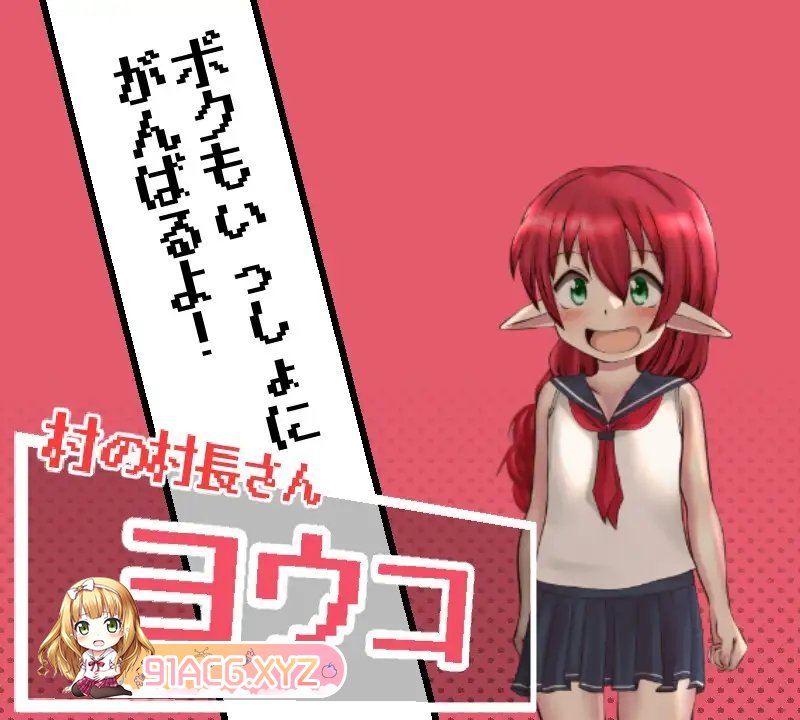 [RPG/汉化]魔人与勇者与深渊迷宫 Ver1.06 挂载AI汉化版+存档[新汉化][FM/2.6G/百度]-第9张-游戏-哥特动漫王国-ACG交流分享论坛