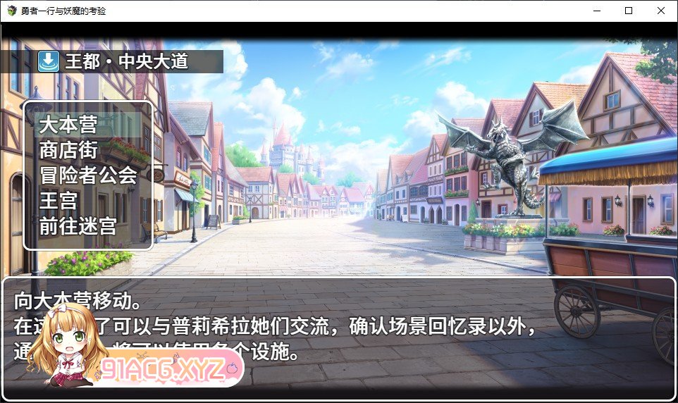 [RPG/中文]勇者一行与妖魔的考验 官方中文版[新作][FM/680M/百度]-第10张-游戏-次元小屋-ACG交流分享论坛