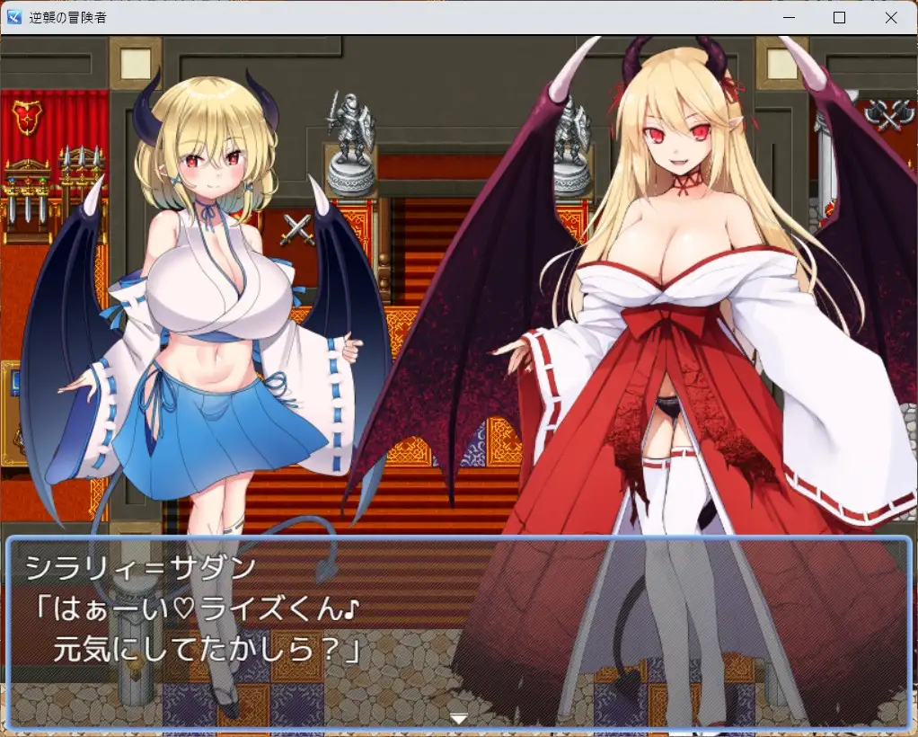 [RPG/PC/AI汉化] 逆襲の冒険者 [FM/400M/夸克OD]-第9张-游戏-哥特动漫王国-ACG交流分享论坛