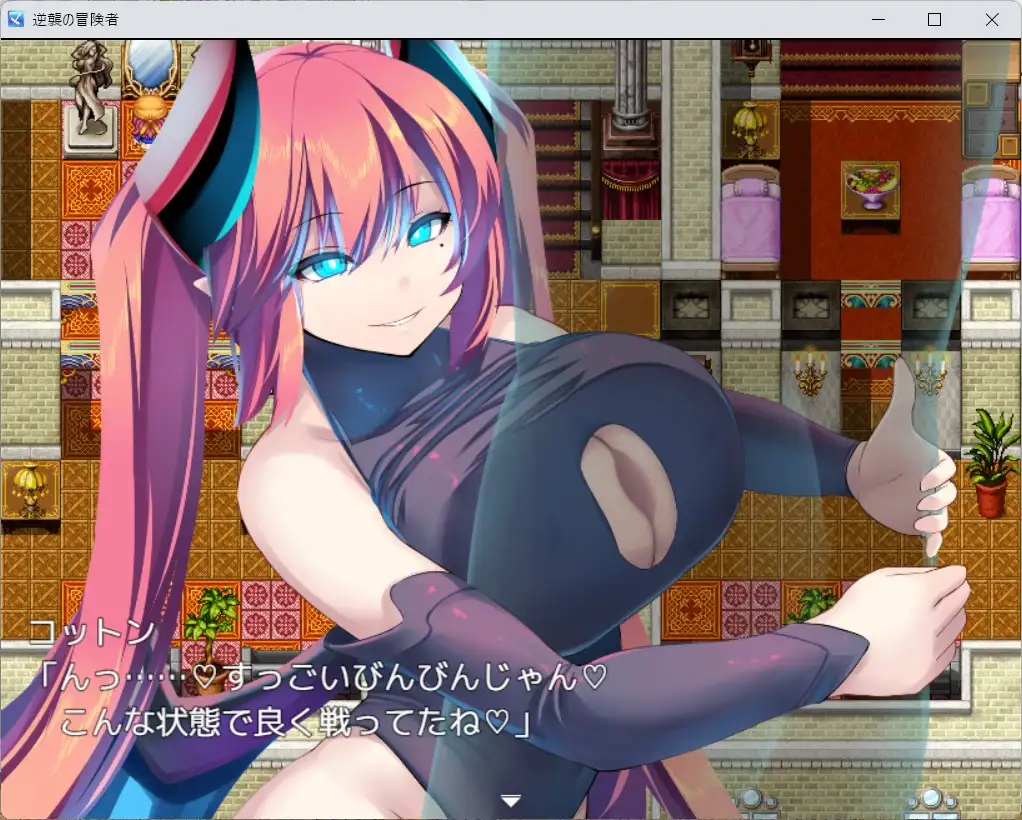 [RPG/PC/AI汉化] 逆襲の冒険者 [FM/400M/夸克OD]-第6张-游戏-哥特动漫王国-ACG交流分享论坛