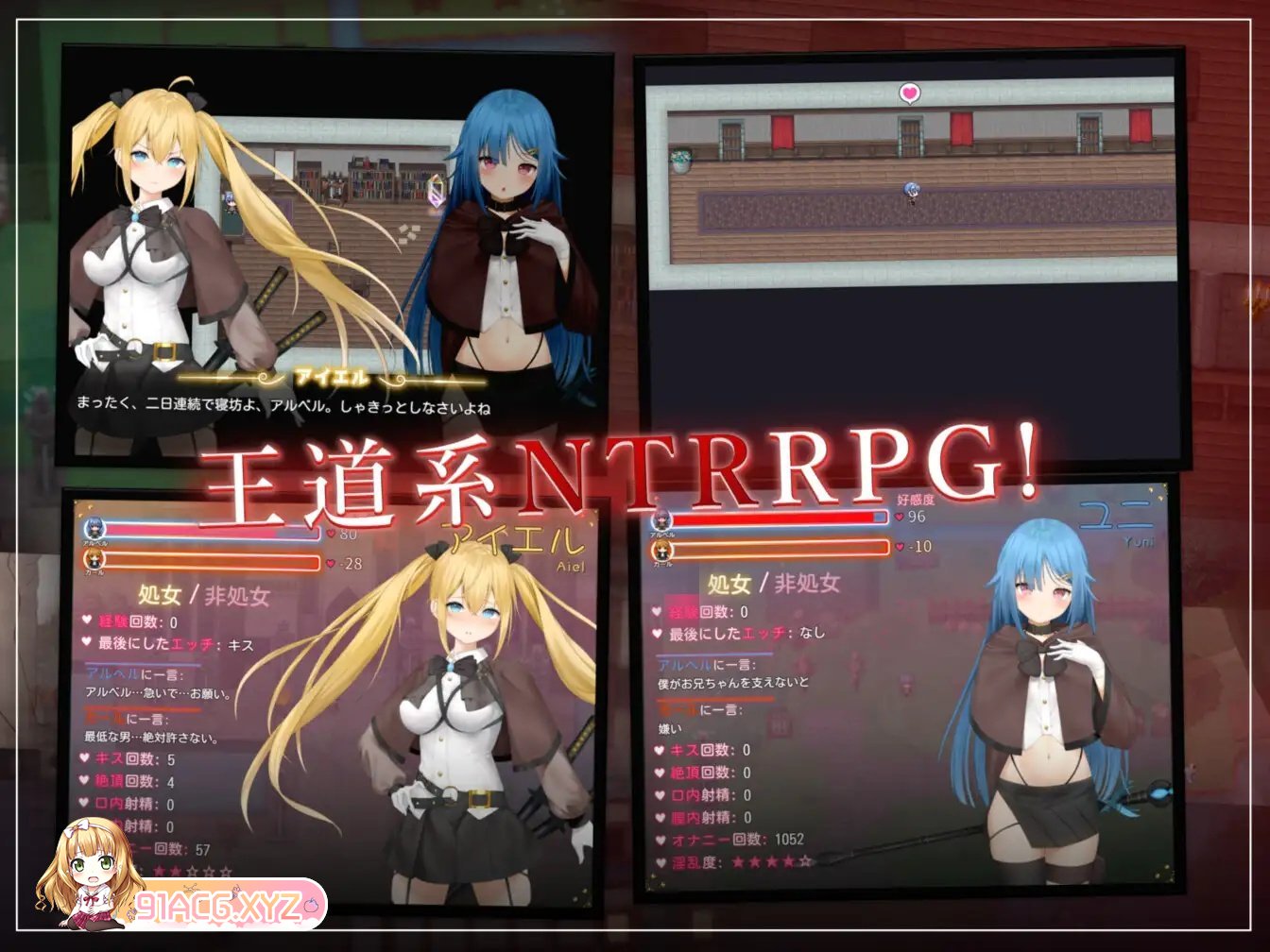 [双端-RPG游戏][OD/百度] 2.9G被讨厌的家伙堕落的我的心～蓝猫汉化作弊-第3张-游戏-次元小屋-ACG交流分享论坛