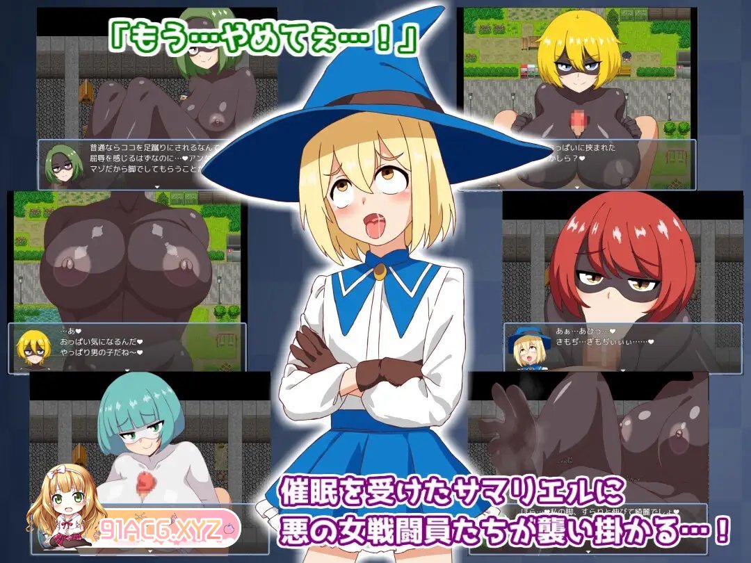 [双端-RPG游戏] [OD/百度]298MB女战斗员～被邪恶组织不断压榨～机翻汉化-第3张-游戏-次元小屋-ACG交流分享论坛