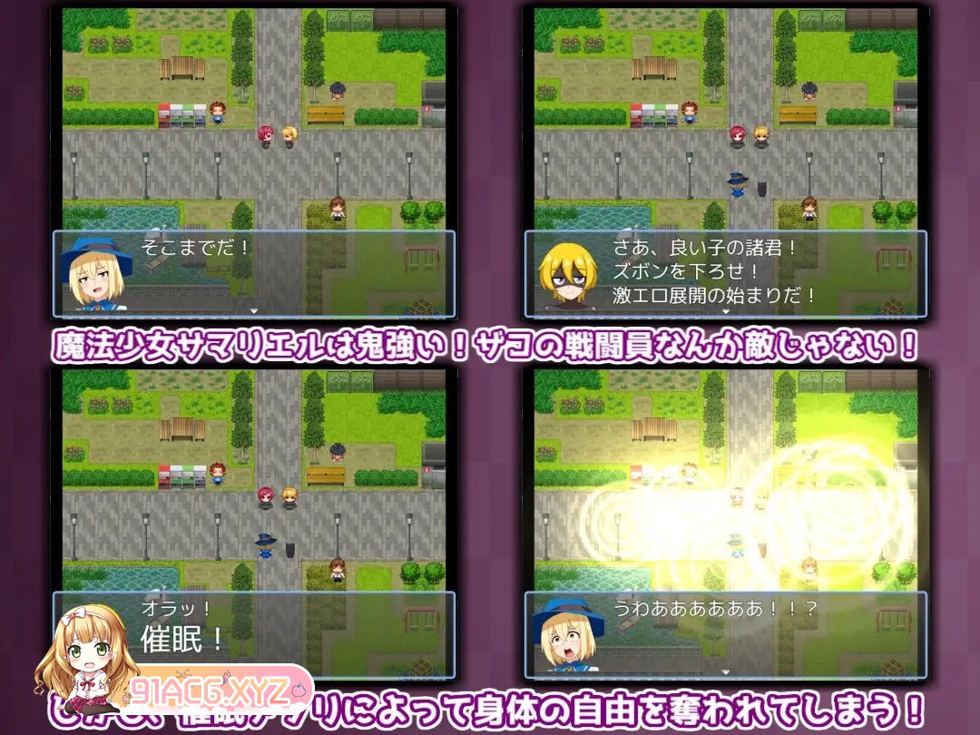 [双端-RPG游戏] [OD/百度]298MB女战斗员～被邪恶组织不断压榨～机翻汉化-第2张-游戏-次元小屋-ACG交流分享论坛