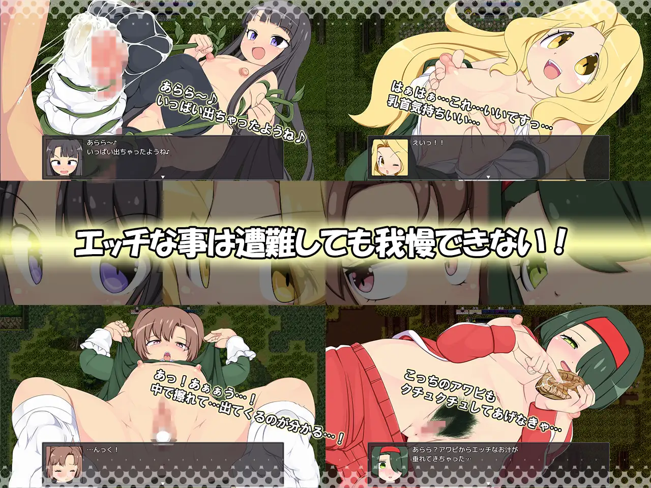 [RPG/PC/AI汉化] 离岛逃生生存RPG～我已经忍耐不住了！ 離島脱出サバイバルRPG～もう我慢できない!～ [FM/800M/夸克OD]-第4张-游戏-次元小屋-ACG交流分享论坛