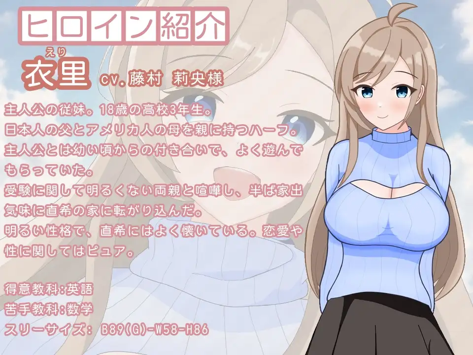 [SLG/PC/AI汉化] 受験性活～欲しいのはあなたの合格通知～ Ver1.1 [FM/500M/夸克OD]-第2张-游戏-次元小屋-ACG交流分享论坛