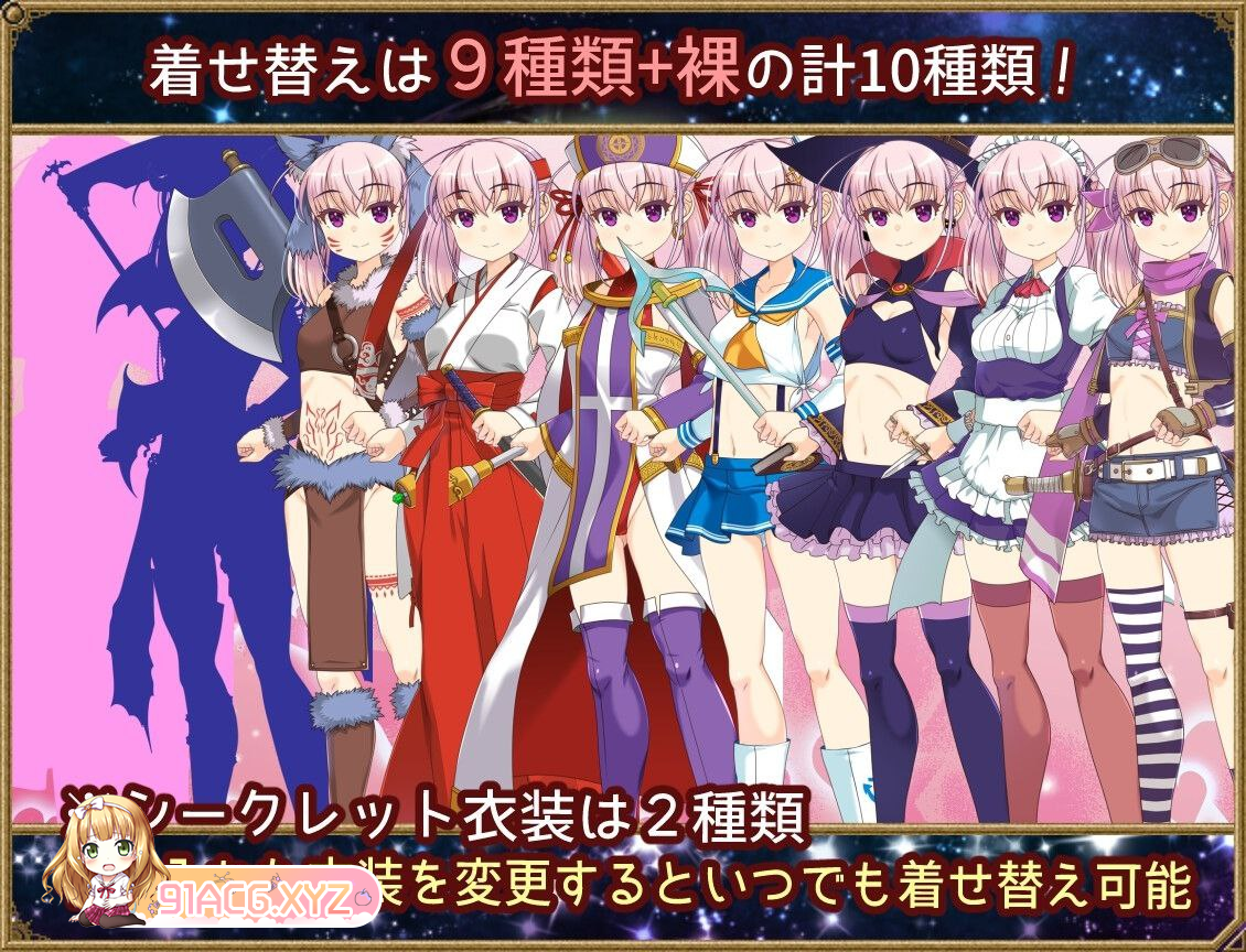 [RPG] [迅雷云/OD/FM]梦想与追忆的复仇/夢想と追憶のエクディキス v23.06.23 官方AI翻译（903m）-第3张-游戏-哥特动漫王国-ACG交流分享论坛