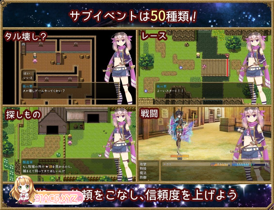 [RPG] [迅雷云/OD/FM]梦想与追忆的复仇/夢想と追憶のエクディキス v23.06.23 官方AI翻译（903m）-第4张-游戏-哥特动漫王国-ACG交流分享论坛