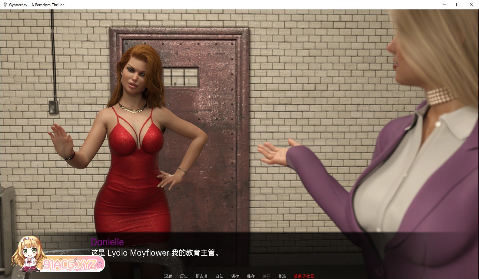 [欧美SLG/汉化]妇科V0.7 AI汉化版[PC+安卓][FM/2.6G/百度]-第6张-游戏-哥特动漫王国-ACG交流分享论坛