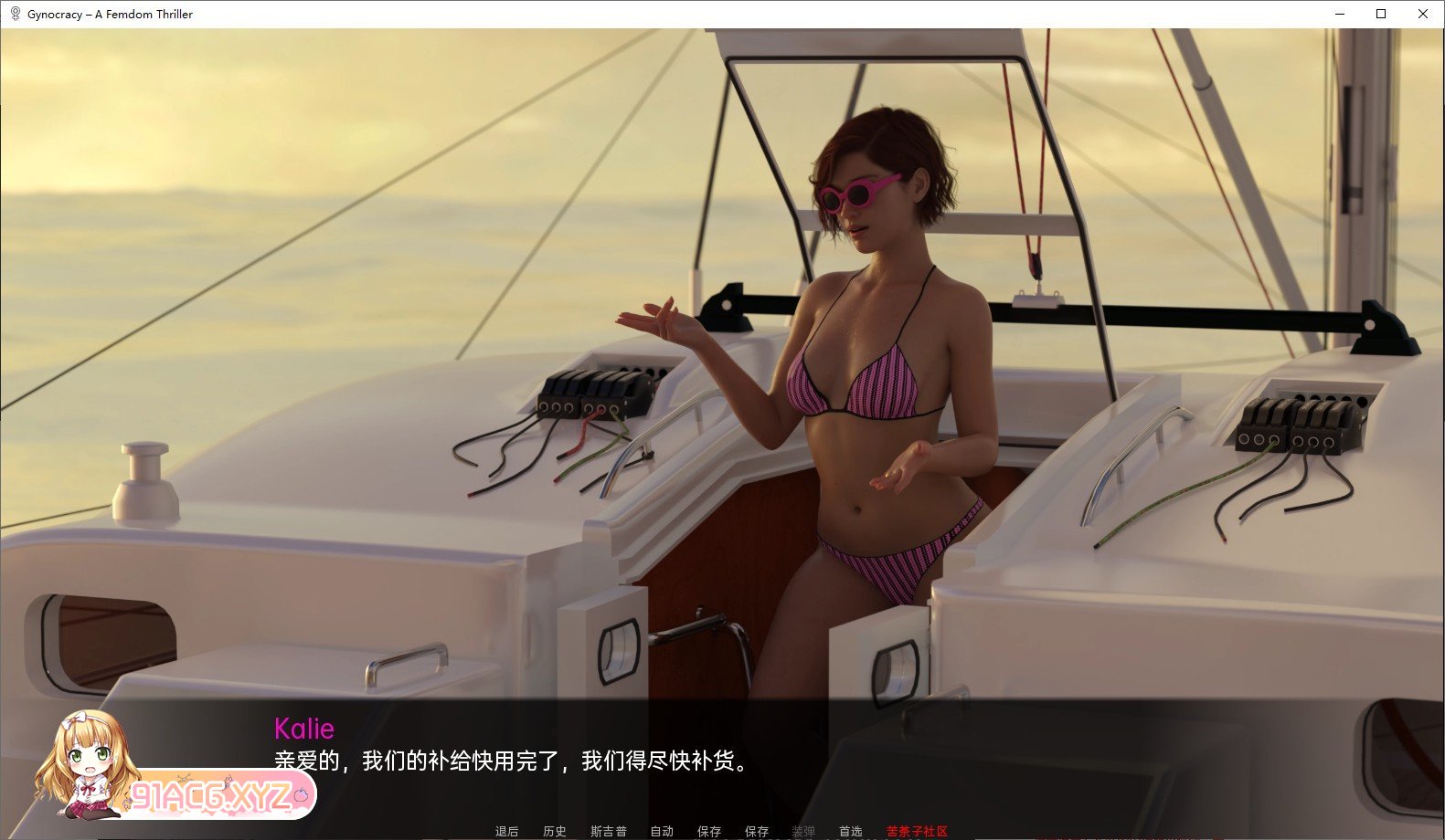 [欧美SLG/汉化]妇科V0.7 AI汉化版[PC+安卓][FM/2.6G/百度]-第4张-游戏-哥特动漫王国-ACG交流分享论坛
