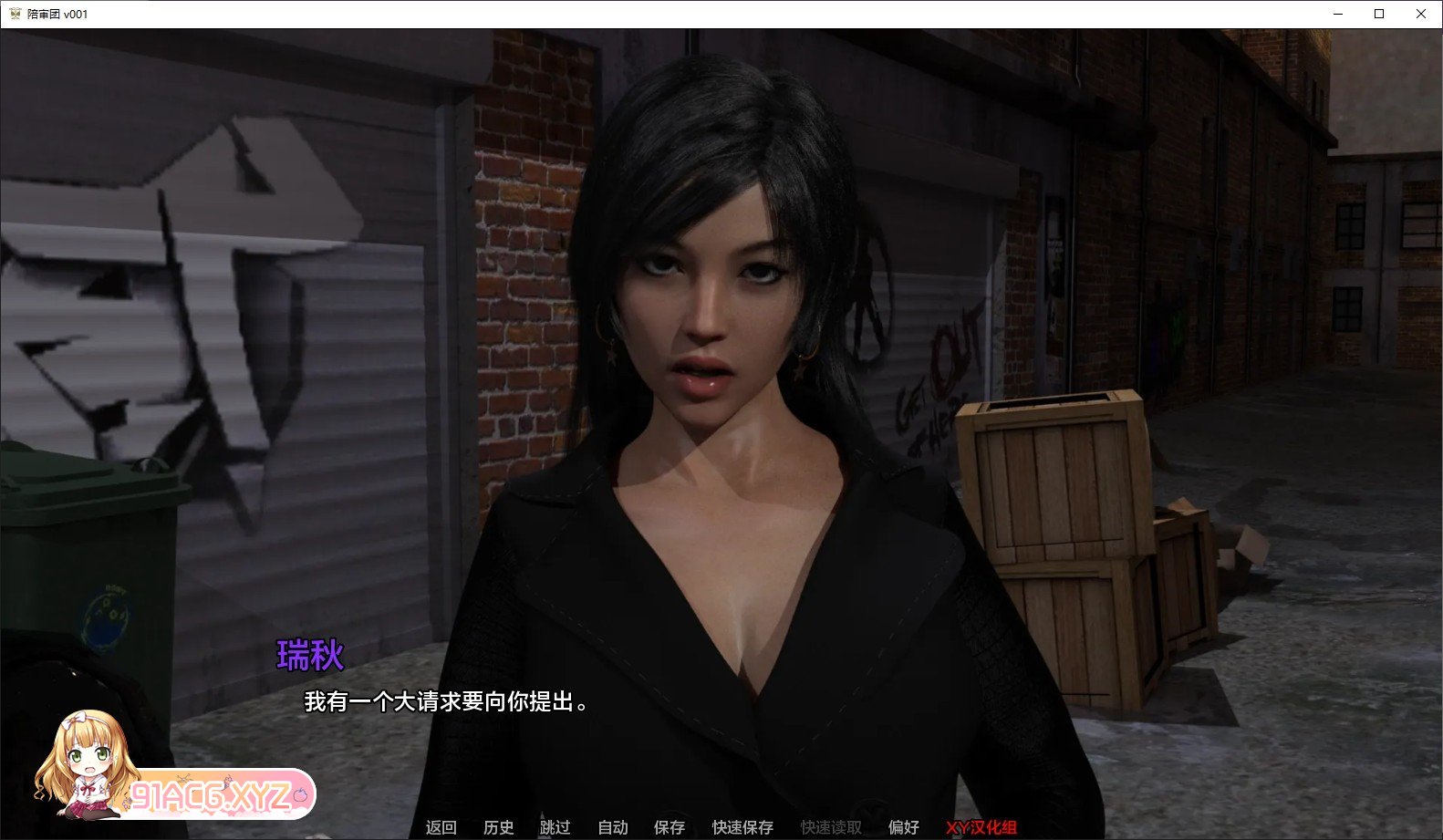 [欧美SLG/汉化/动态]评审团Ep.2 AI汉化版[FM/4.2G/百度]-第10张-游戏-哥特动漫王国-ACG交流分享论坛
