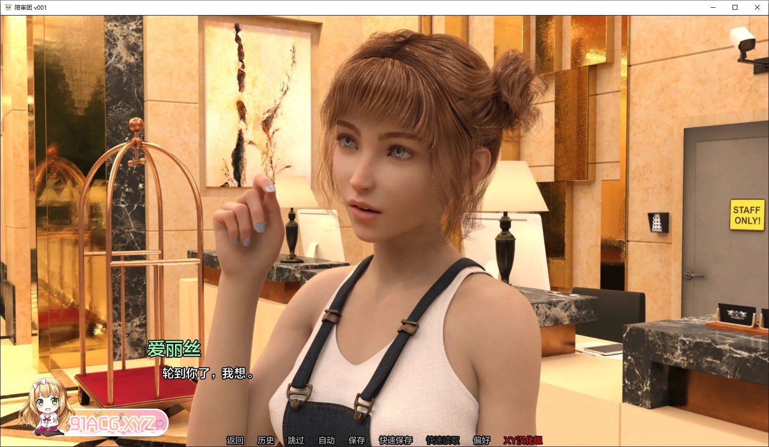 [欧美SLG/汉化/动态]评审团Ep.2 AI汉化版[FM/4.2G/百度]-第4张-游戏-哥特动漫王国-ACG交流分享论坛