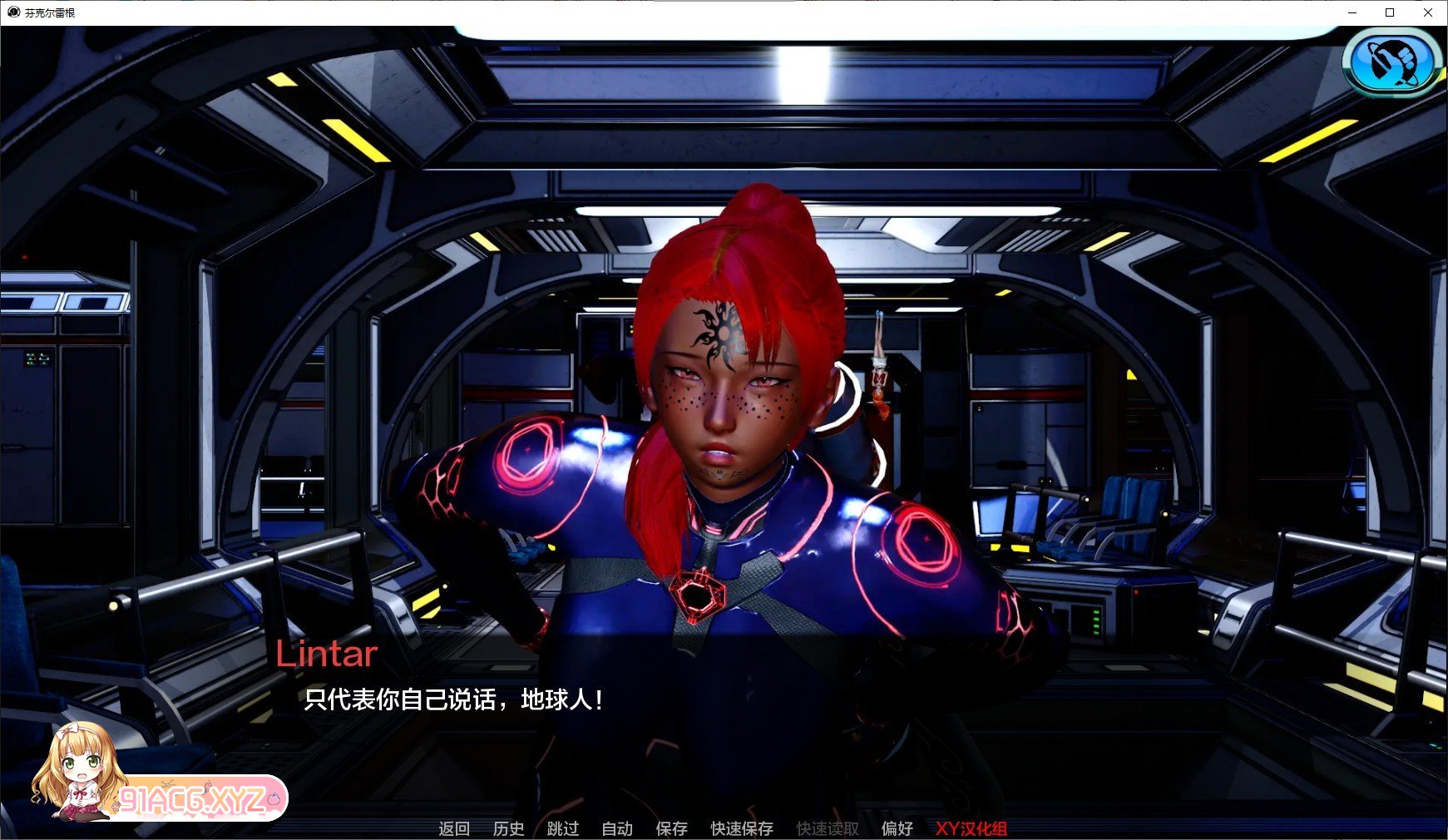 [亚洲风SLG/汉化/动态]芬克尔雷根V0.4 AI汉化版[PC+安卓][FM/5G/百度]-第5张-游戏-哥特动漫王国-ACG交流分享论坛