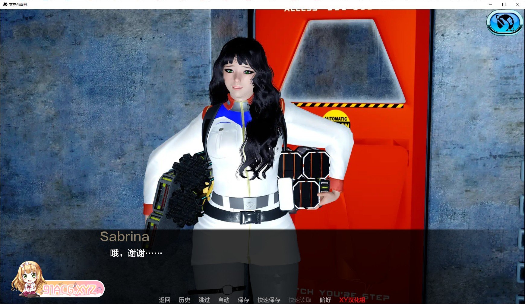 [亚洲风SLG/汉化/动态]芬克尔雷根V0.4 AI汉化版[PC+安卓][FM/5G/百度]-第10张-游戏-哥特动漫王国-ACG交流分享论坛