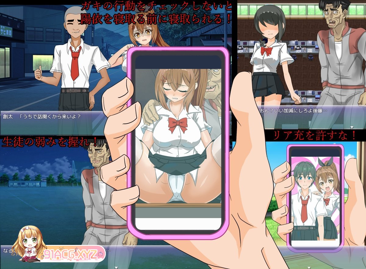 [双端-RPG游戏] [OD/百度]夏日补习NTR～ 汉化-第3张-游戏-次元小屋-ACG交流分享论坛