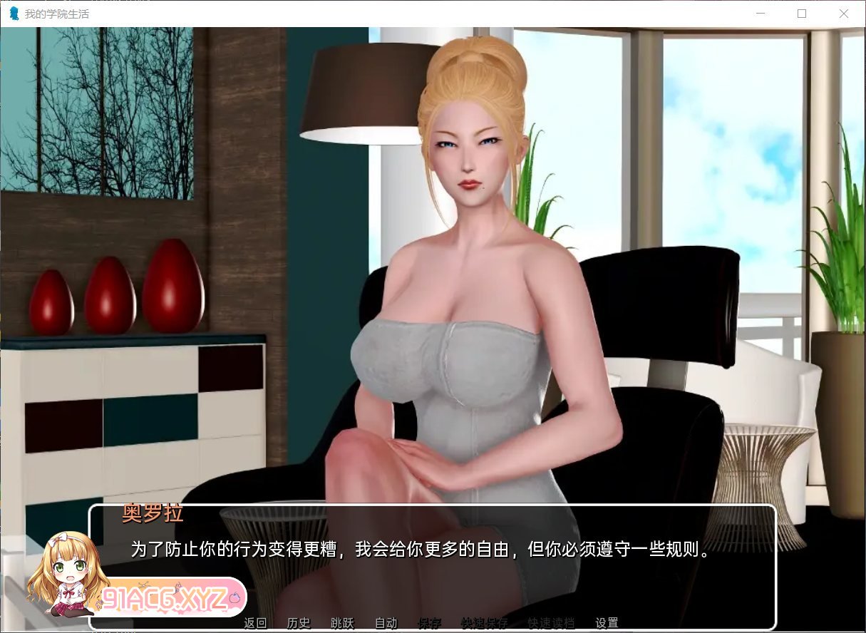 [亚洲风SLG/汉化/动态]我的学园生活 V4.0.0 AI汉化版[PC+安卓][FM/3.6G/百度]-第5张-游戏-哥特动漫王国-ACG交流分享论坛