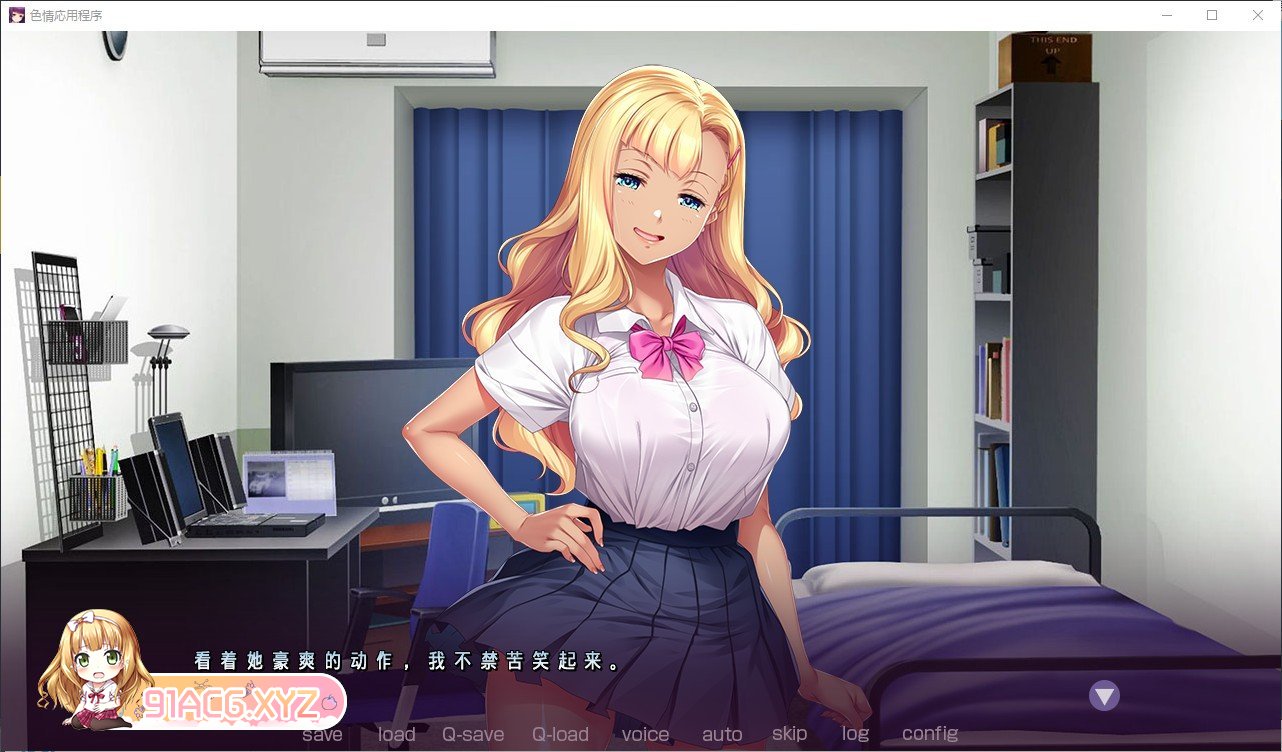 [拔作ADV/汉化]色情应用程序 ～在约会应用程序中与有情事的女性享受甜蜜性爱～AI汉化版+全CG存档[新汉化][FM/2.4G/百度]-第4张-游戏-哥特动漫王国-ACG交流分享论坛