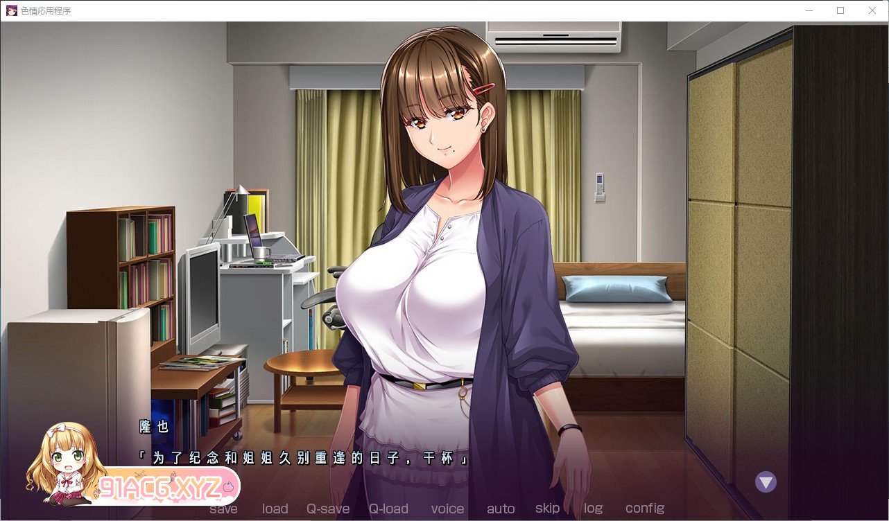 [拔作ADV/汉化]色情应用程序 ～在约会应用程序中与有情事的女性享受甜蜜性爱～AI汉化版+全CG存档[新汉化][FM/2.4G/百度]-第8张-游戏-哥特动漫王国-ACG交流分享论坛