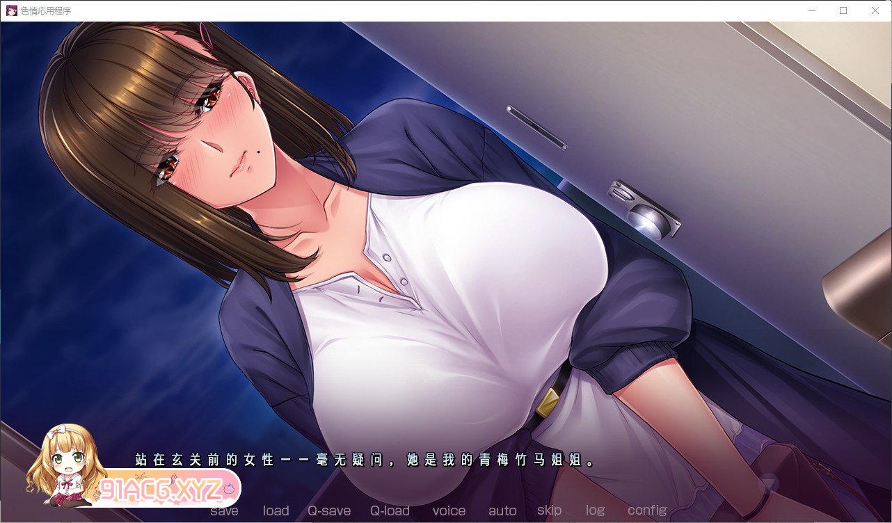 [拔作ADV/汉化]色情应用程序 ～在约会应用程序中与有情事的女性享受甜蜜性爱～AI汉化版+全CG存档[新汉化][FM/2.4G/百度]-第7张-游戏-哥特动漫王国-ACG交流分享论坛