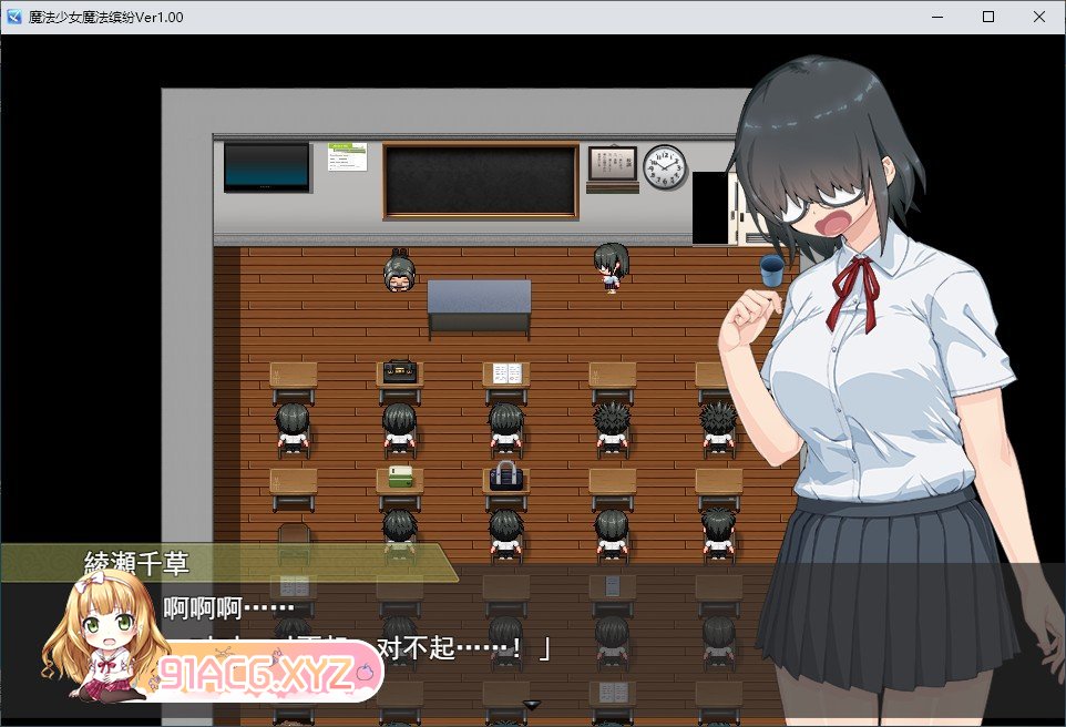 [热门RPG/汉化]魔法少女魔法缤纷V1.08 挂载AI汉化版[更新][FM/2.4G/百度]-第2张-游戏-次元小屋-ACG交流分享论坛