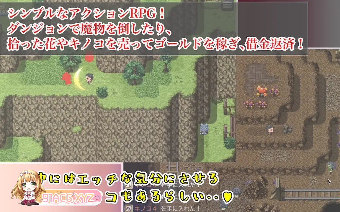 [RPG/汉化/NTR]勇者也想和妈妈在一起！~在旅馆我最爱的母亲因为欠债而被领主寝取~挂载AI汉化版+存档[新汉化][FM/1.1G/百度]-第6张-游戏-次元小屋-ACG交流分享论坛
