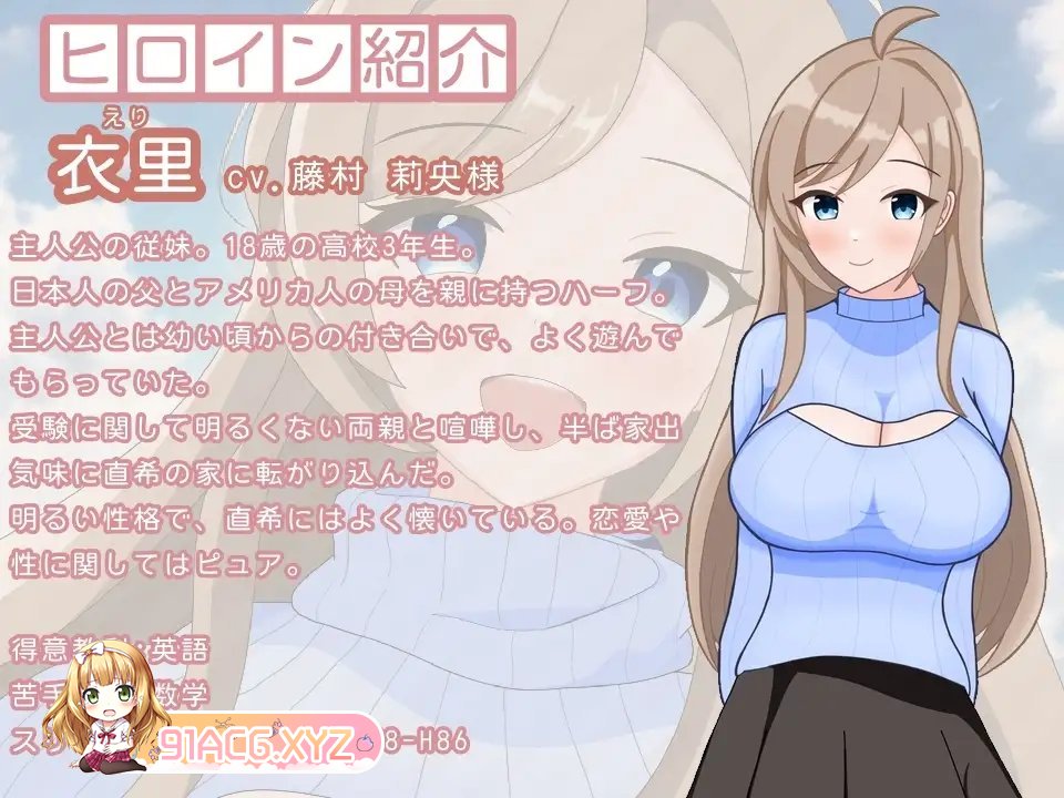 [养成SLG/汉化]受考性活～渴望你的合格通知～V1.1 挂载AI汉化版+存档[新汉化][FM/1.4G/百度]-第7张-游戏-哥特动漫王国-哥特萝莉社