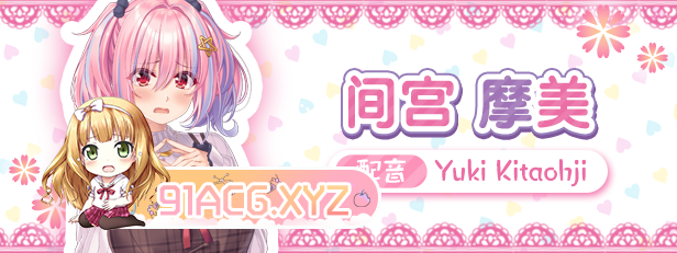 [拔作ADV/中文]间宫摩美想要疗愈你 官方中文版+全CG存档[FM/2.6G/百度]-第2张-游戏-哥特动漫王国-ACG交流分享论坛
