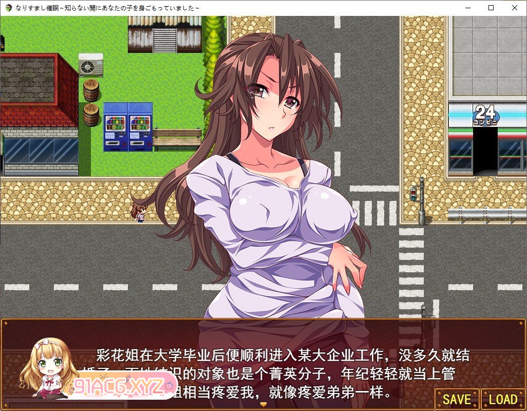 [催眠RPG/汉化/NTR]冒充催眠~在你不知情的情况下怀了你的孩子 挂载AI汉化版+存档[新汉化][FM/1.9G/百度]-第4张-游戏-哥特动漫王国-ACG交流分享论坛