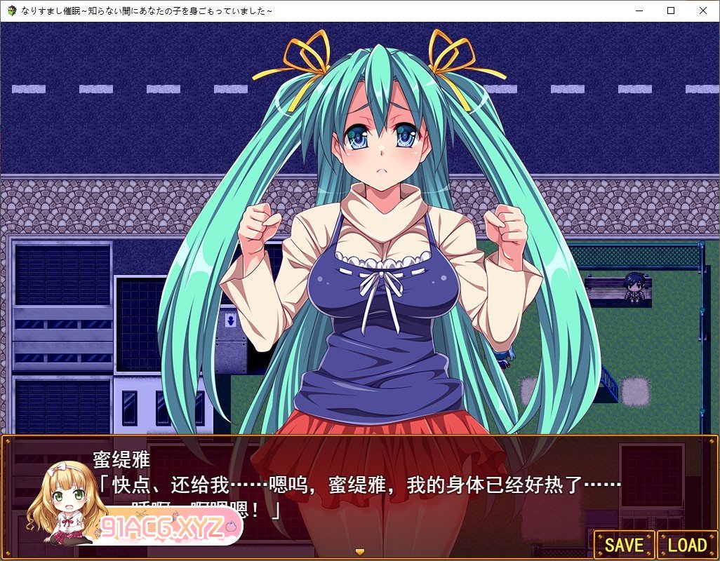 [催眠RPG/汉化/NTR]冒充催眠~在你不知情的情况下怀了你的孩子 挂载AI汉化版+存档[新汉化][FM/1.9G/百度]-第5张-游戏-哥特动漫王国-ACG交流分享论坛