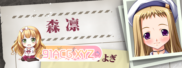 [大拔作ADV/中文]圣女仆学园 官方中文版+全CG存档[新官中][FM/1.7G/百度]-第9张-游戏-次元小屋-ACG交流分享论坛