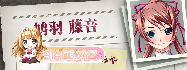 [大拔作ADV/中文]圣女仆学园 官方中文版+全CG存档[新官中][FM/1.7G/百度]-第5张-游戏-次元小屋-ACG交流分享论坛