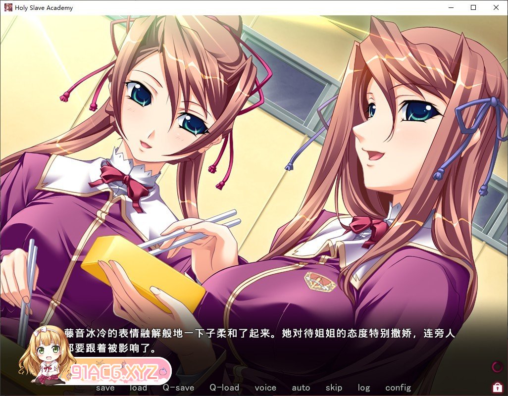 [大拔作ADV/中文]圣女仆学园 官方中文版+全CG存档[新官中][FM/1.7G/百度]-第13张-游戏-次元小屋-ACG交流分享论坛