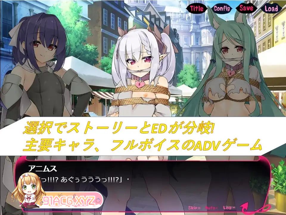 [ADV/PC/官中] 勇者与奴隶魔王 勇者と奴隷魔王 官方中文版 [FM/500M/夸克OD]-第6张-游戏-次元小屋-ACG交流分享论坛