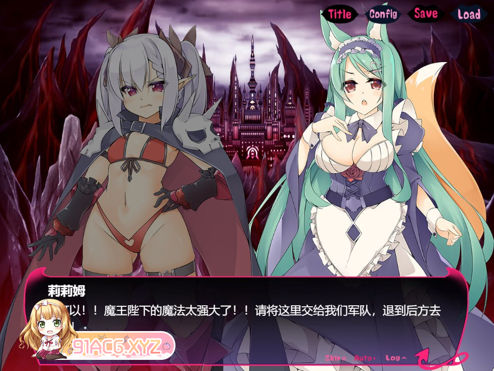 [ADV] [迅雷云/OD/FM]勇者与奴隶魔王/勇者と奴隷魔王 Ver2.0 官方中文版（409m）-第2张-游戏-次元小屋-ACG交流分享论坛