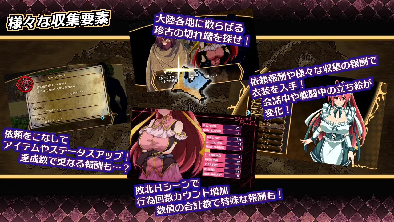 [RPG/PC/AI汉化] 虚魂剣ラムダネロスR Ver1.04 [FM/4.4G/夸克OD]-第4张-游戏-次元小屋-ACG交流分享论坛