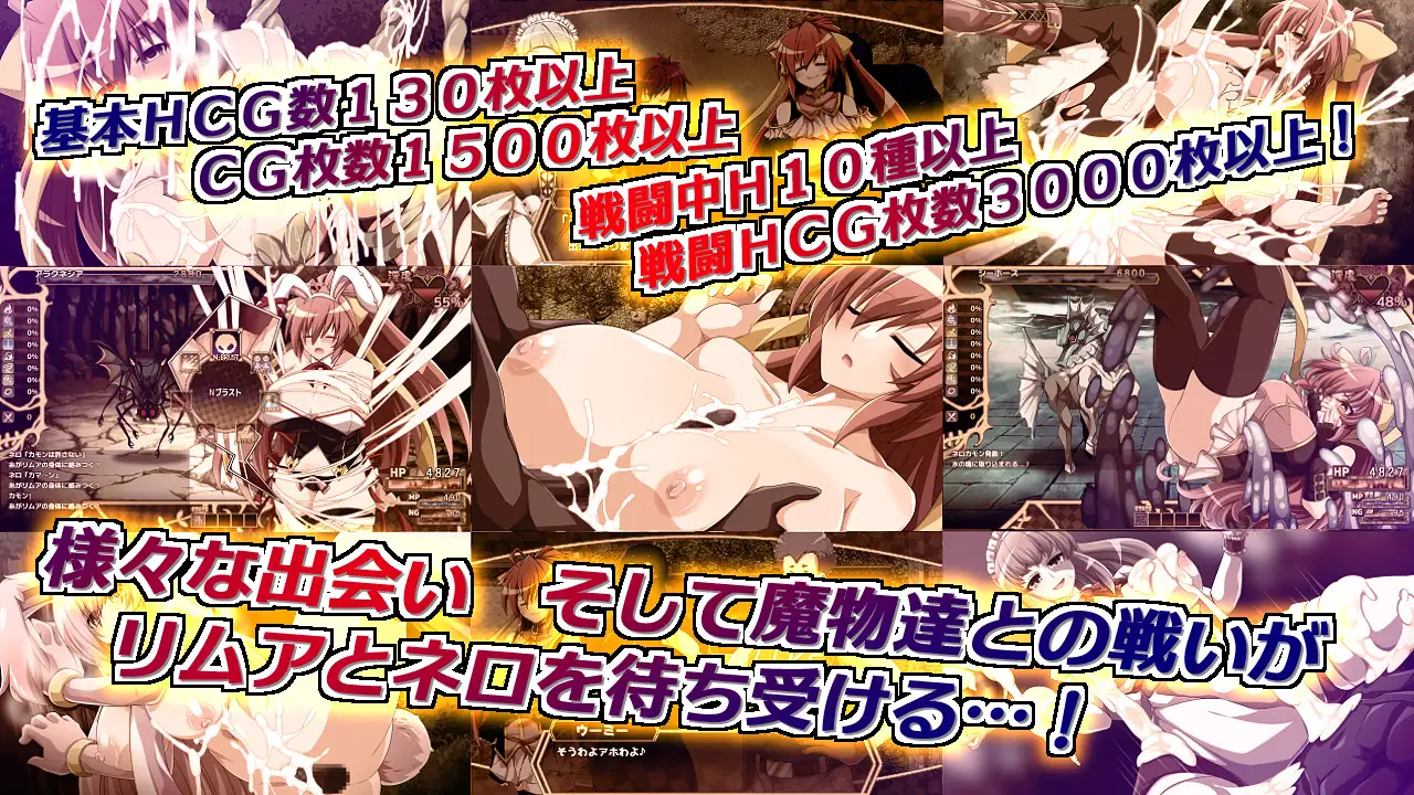 [RPG/PC/AI汉化] 虚魂剣ラムダネロスR Ver1.04 [FM/4.4G/夸克OD]-第5张-游戏-次元小屋-ACG交流分享论坛