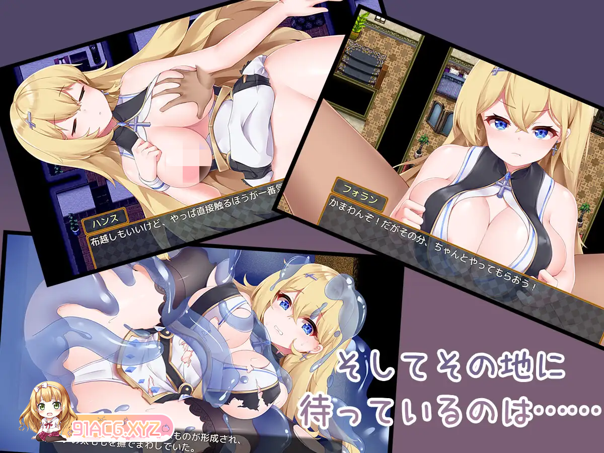 [双端-RPG游戏][OD/百度] 安娜的首次任务～汉化作弊-第2张-游戏-哥特动漫王国-ACG交流分享论坛
