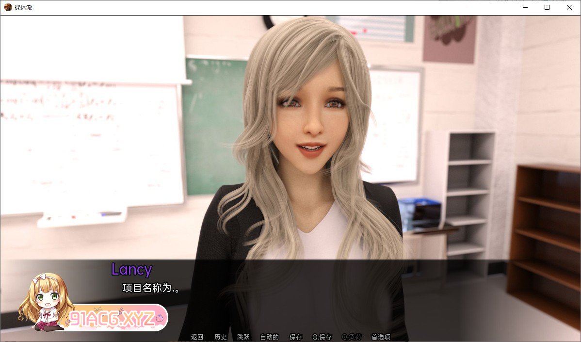 [欧美SLG/汉化/动态]裸体学校v0.14 AI汉化版[PC+安卓][FM/2.9G/百度]-第10张-游戏-哥特动漫王国-ACG交流分享论坛