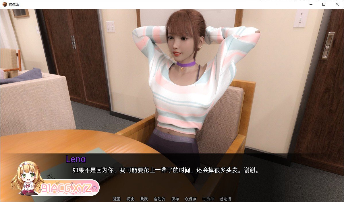 [欧美SLG/汉化/动态]裸体学校v0.14 AI汉化版[PC+安卓][FM/2.9G/百度]-第8张-游戏-哥特动漫王国-ACG交流分享论坛