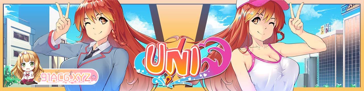[高自由SLG/汉化]大学生活：Uni Ver0.51.114 AI汉化版[更新][PC+安卓][FM/3.5G/百度]-第2张-游戏-哥特动漫王国-ACG交流分享论坛