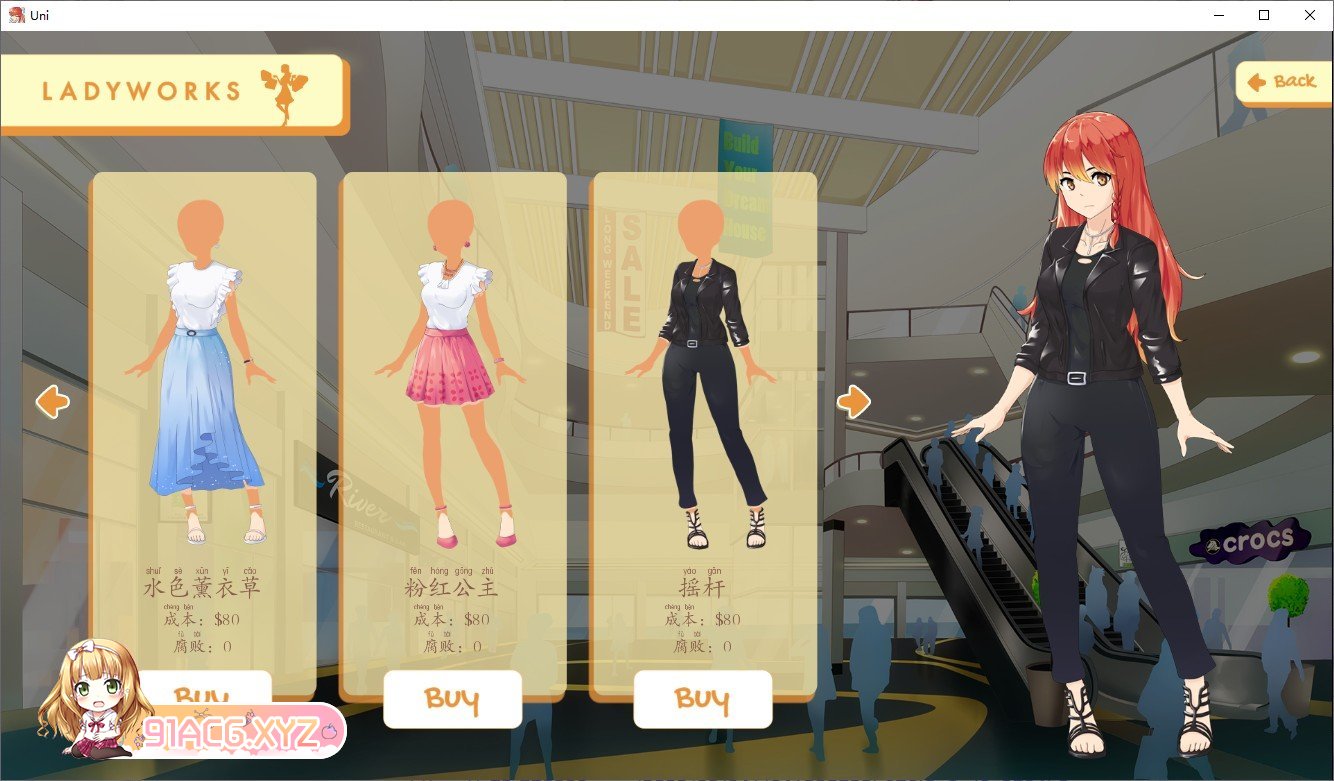 [高自由SLG/汉化]大学生活：Uni Ver0.51.114 AI汉化版[更新][PC+安卓][FM/3.5G/百度]-第6张-游戏-哥特动漫王国-ACG交流分享论坛