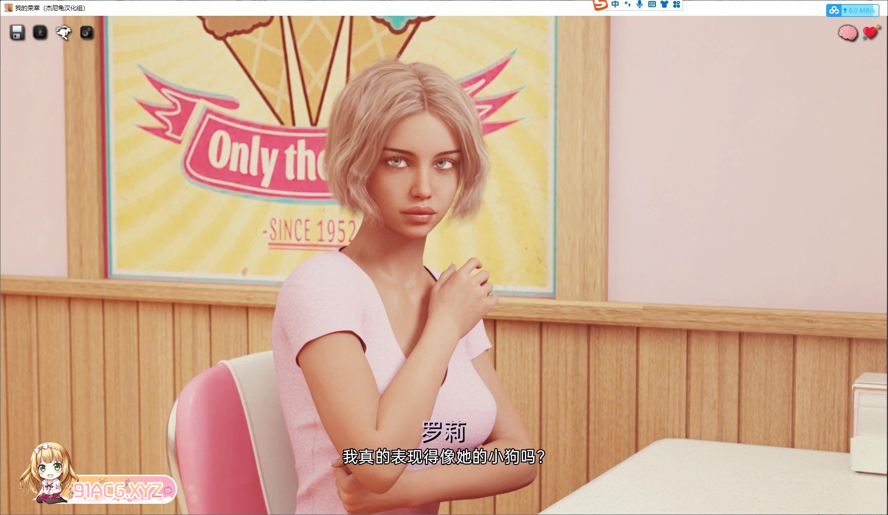 [欧美神作SLG/汉化/动态]我很荣幸 V0.38 米乐汉化版[PC+安卓][FM/5.8G/百度]-第4张-游戏-次元小屋-ACG交流分享论坛
