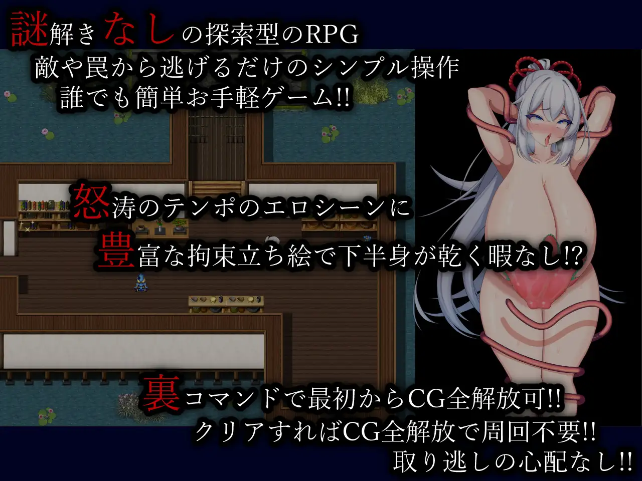 [RPG/PC+安卓/AI汉化] 女忍凛花 くノ一凛花 新增安卓版 [FM/400M/夸克OD]-第6张-游戏-哥特动漫王国-ACG交流分享论坛