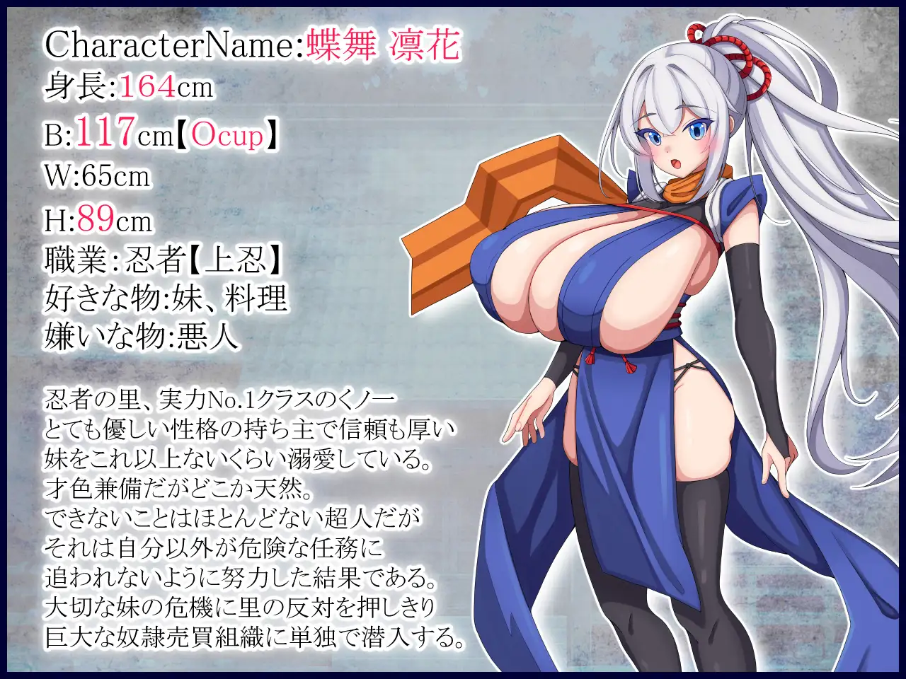 [RPG/PC+安卓/AI汉化] 女忍凛花 くノ一凛花 新增安卓版 [FM/400M/夸克OD]-第3张-游戏-哥特动漫王国-ACG交流分享论坛