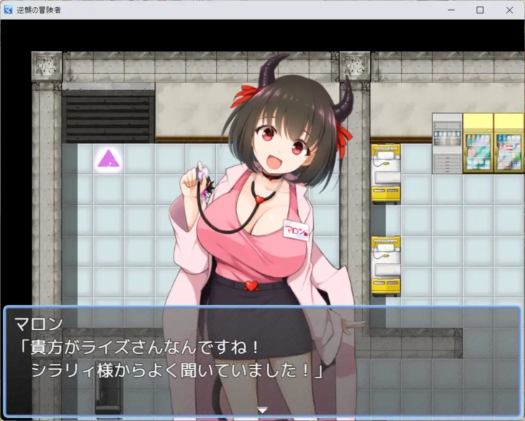 [RPG/PC+安卓/AI汉化] 逆襲の冒険者 新增安卓 [FM/400M/夸克OD]-第7张-游戏-哥特动漫王国-ACG交流分享论坛