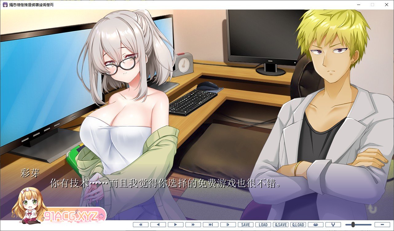[拔作ADV/汉化]我是配信者的巅峰！夺走一切！目标 100 万射精！！AI汉化版+全CG存档[新汉化][FM/1.4G/百度]-第4张-游戏-哥特动漫王国-ACG交流分享论坛