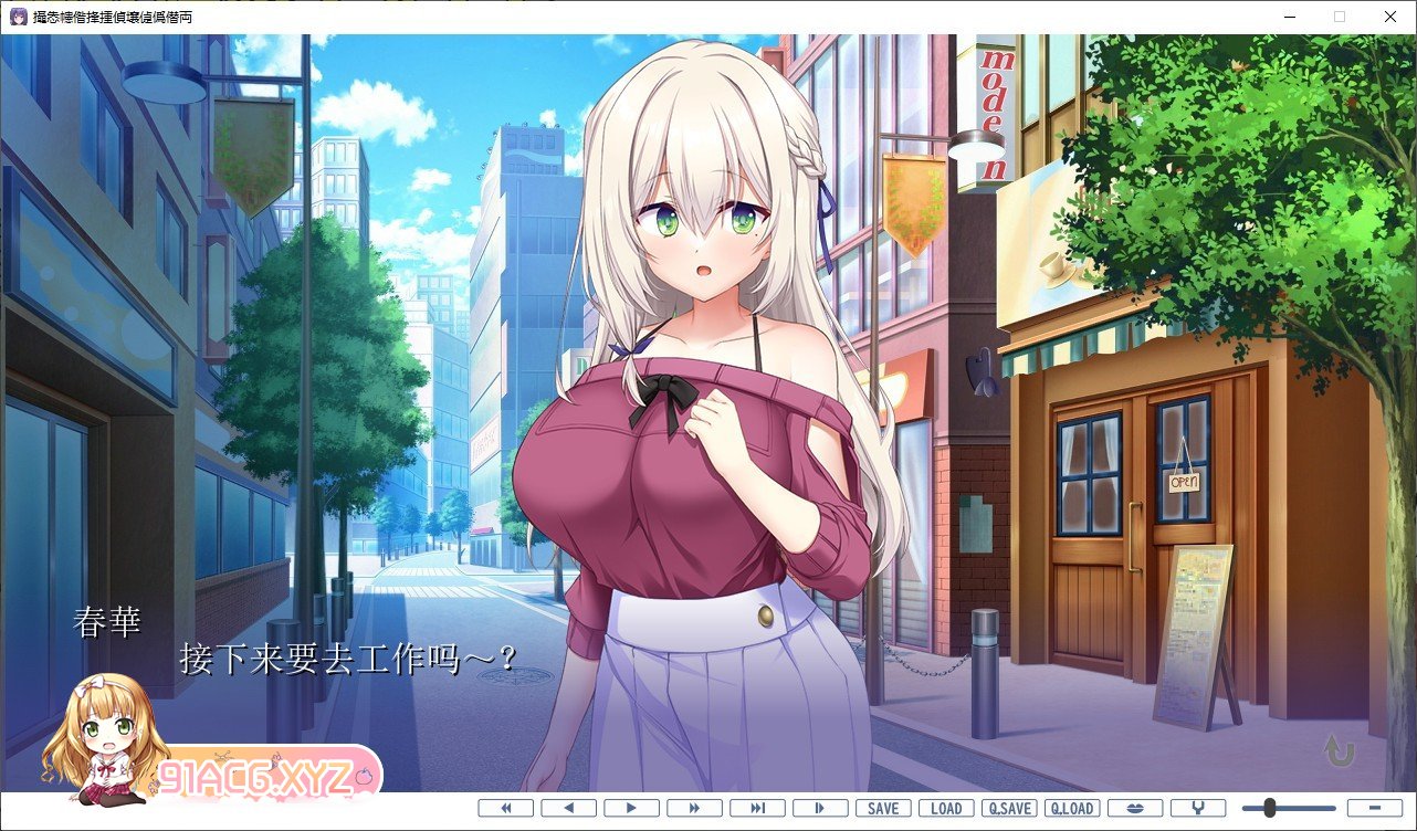 [拔作ADV/汉化]我是配信者的巅峰！夺走一切！目标 100 万射精！！AI汉化版+全CG存档[新汉化][FM/1.4G/百度]-第6张-游戏-哥特动漫王国-ACG交流分享论坛