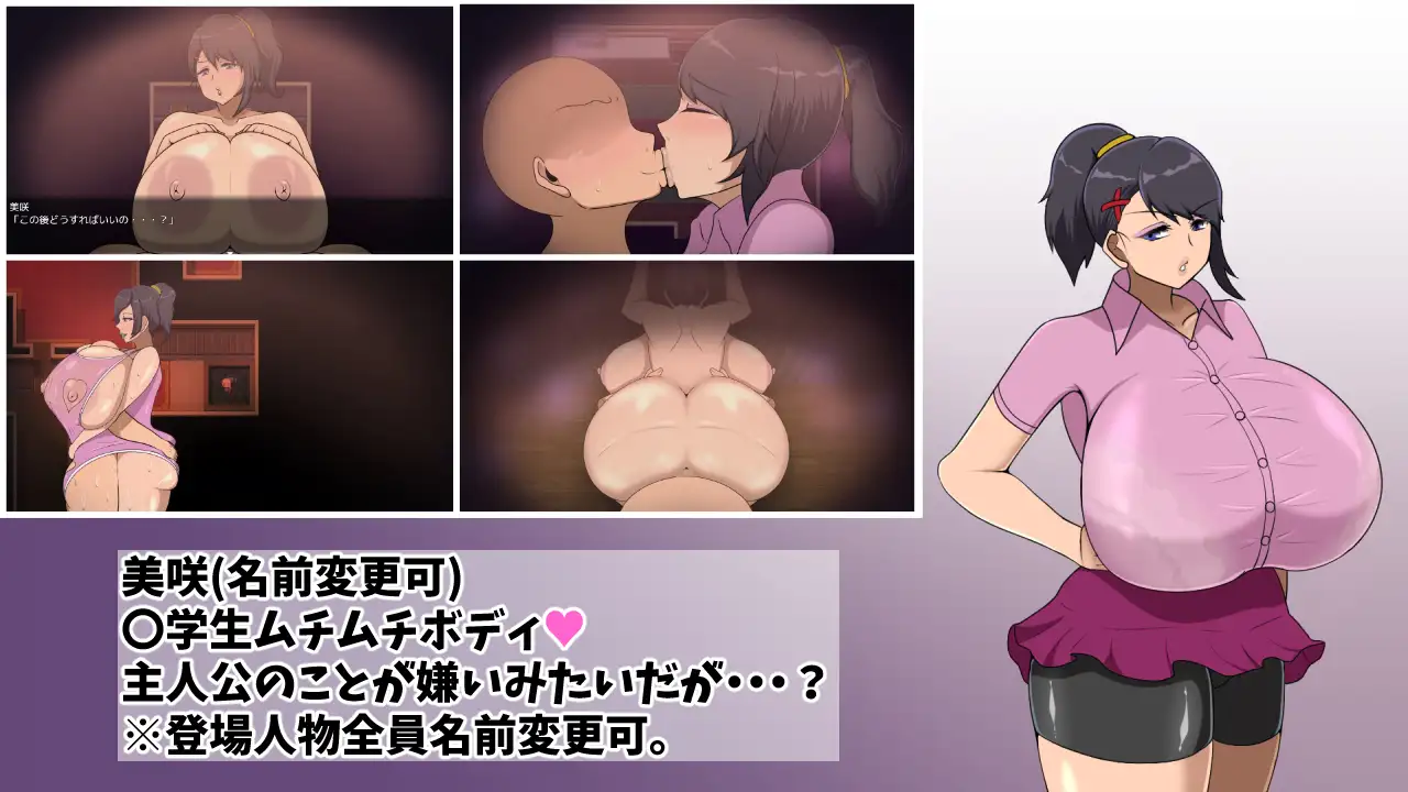 [RPG/PC/AI汉化] 俺は館でママとオナホを手に入れた ver1.2 [FM/600M/夸克OD]-第3张-游戏-哥特动漫王国-ACG交流分享论坛