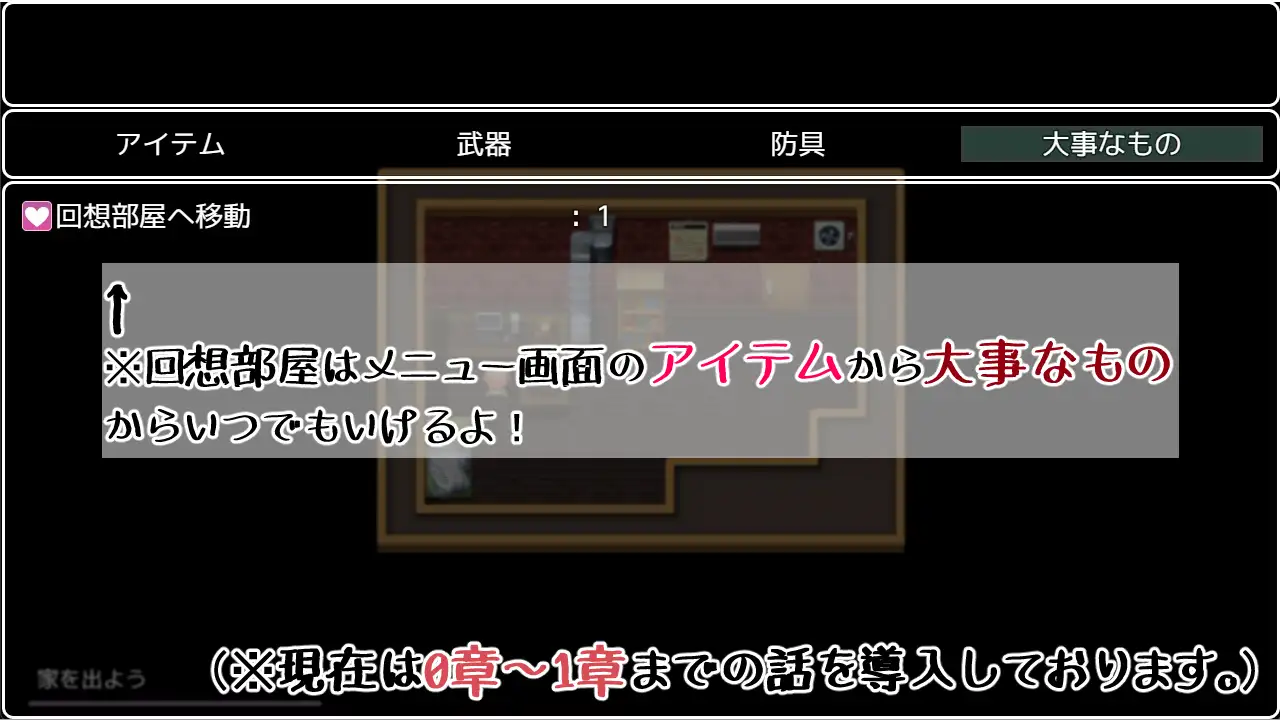 [RPG/PC/AI汉化] 追想のイマージュ [FM/860M/夸克OD]-第4张-游戏-哥特动漫王国-ACG交流分享论坛