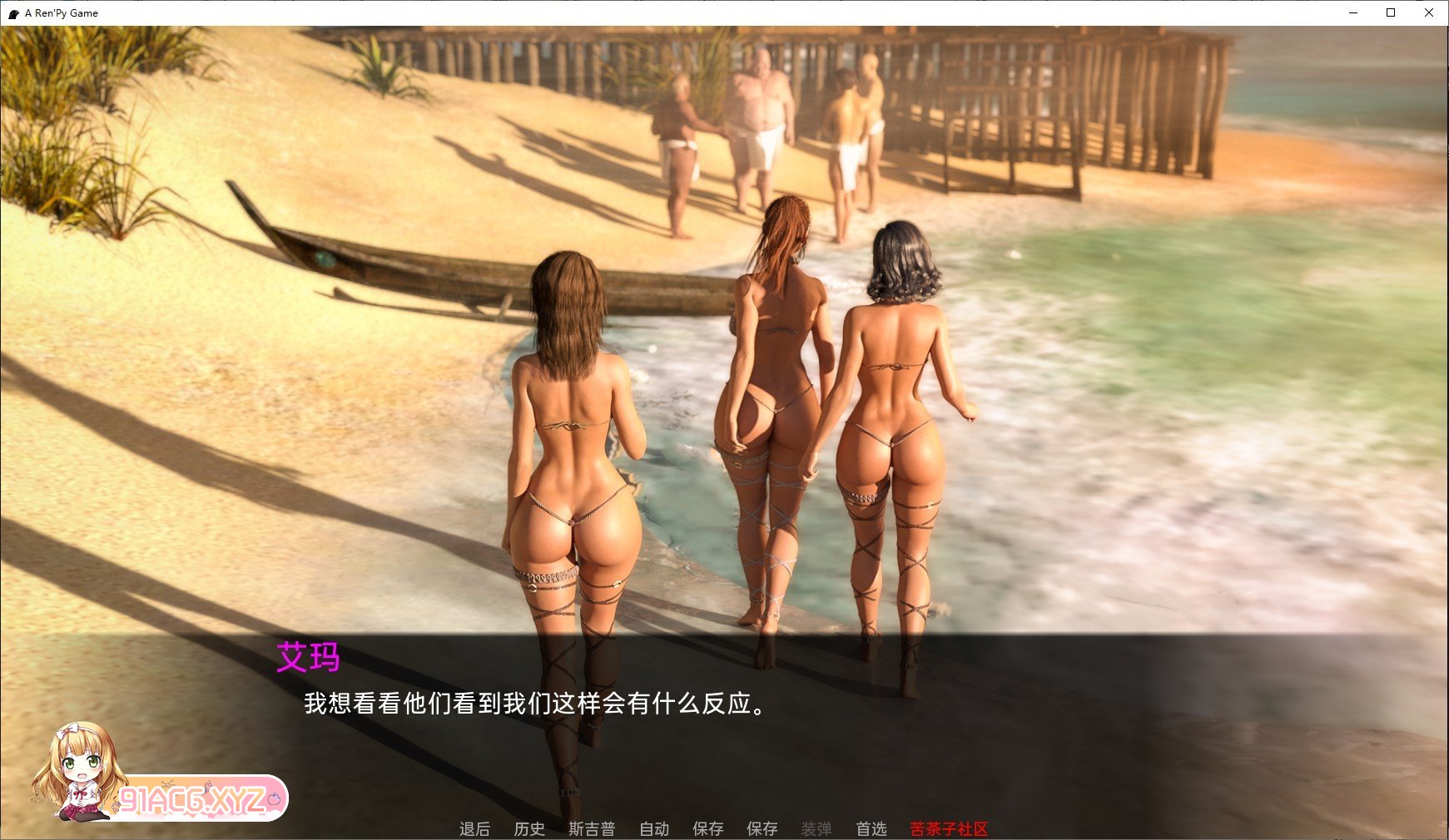 [欧美SLG/汉化/动态]劳拉：岛屿历险记V0.4 AI汉化版[PC+安卓][FM/1.3G/百度]-第4张-游戏-次元小屋-ACG交流分享论坛